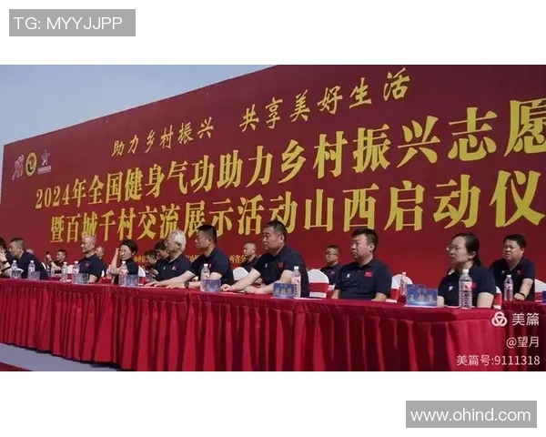 健康我国看山西：首届山西省青少年学生健身气功锦标赛在山西中医药大学开幕